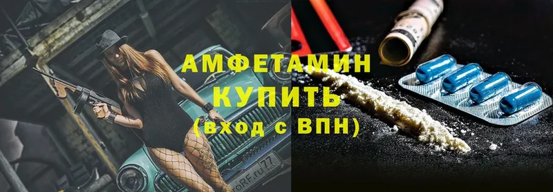 сколько стоит  Сертолово  omg сайт  Амфетамин 97% 