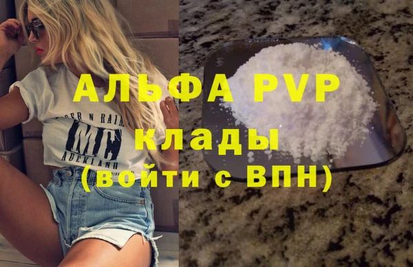 MDMA Бугульма