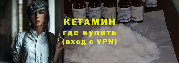 MDMA Бугульма