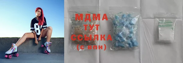 MDMA Бугульма